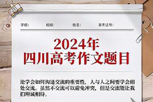 率先发力！贝恩打满首节10中5砍下13分 三分5中3